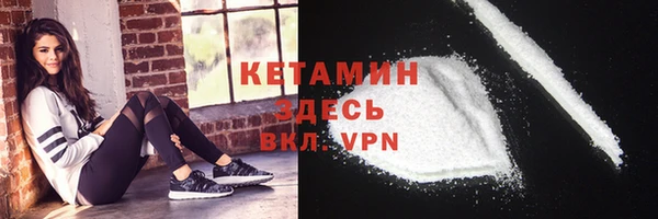 мяу мяу кристалл Верея